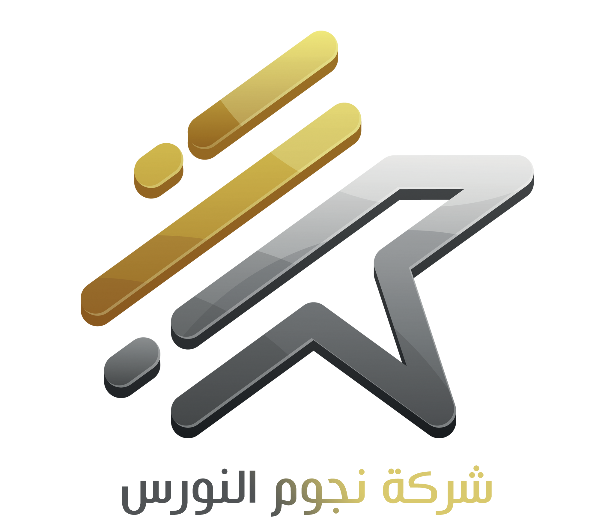 نجوم النورس