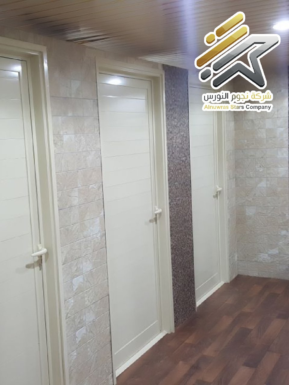 دورات مياه 8